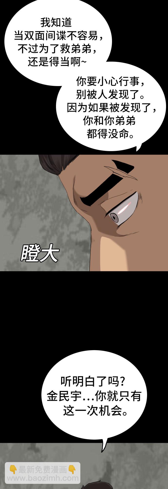 第128话21