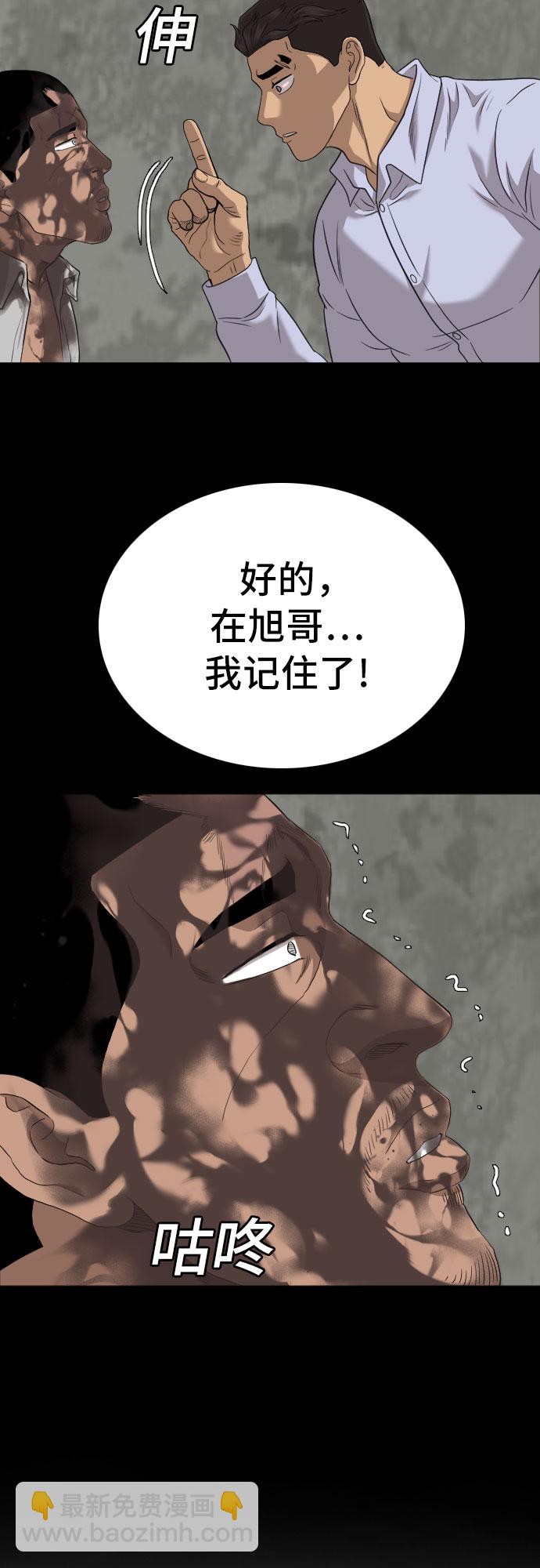 第128话22