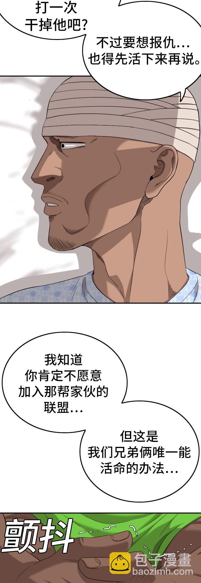 第128话26