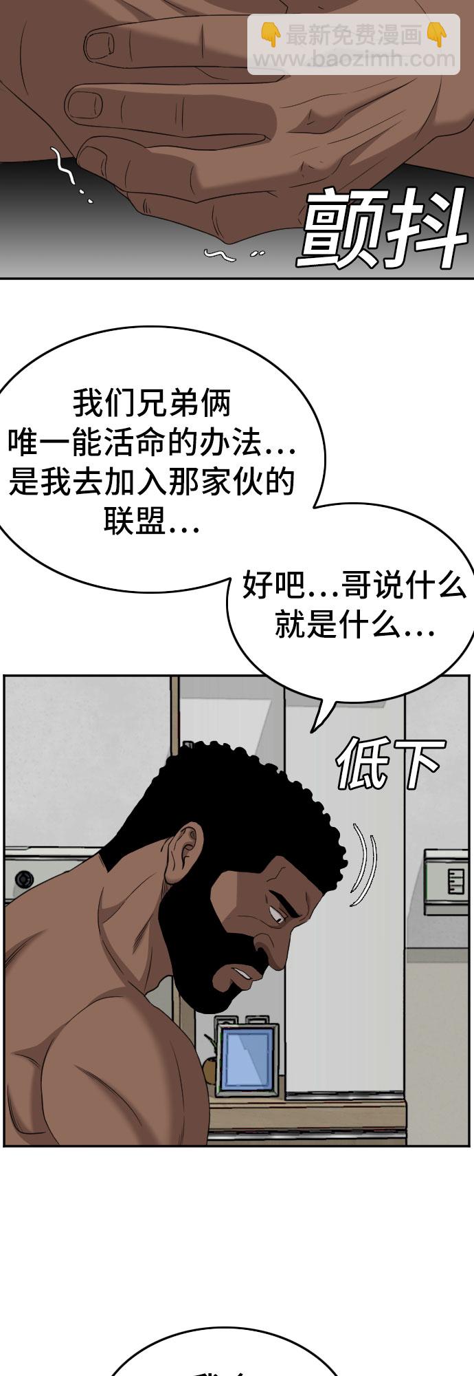 第128话27