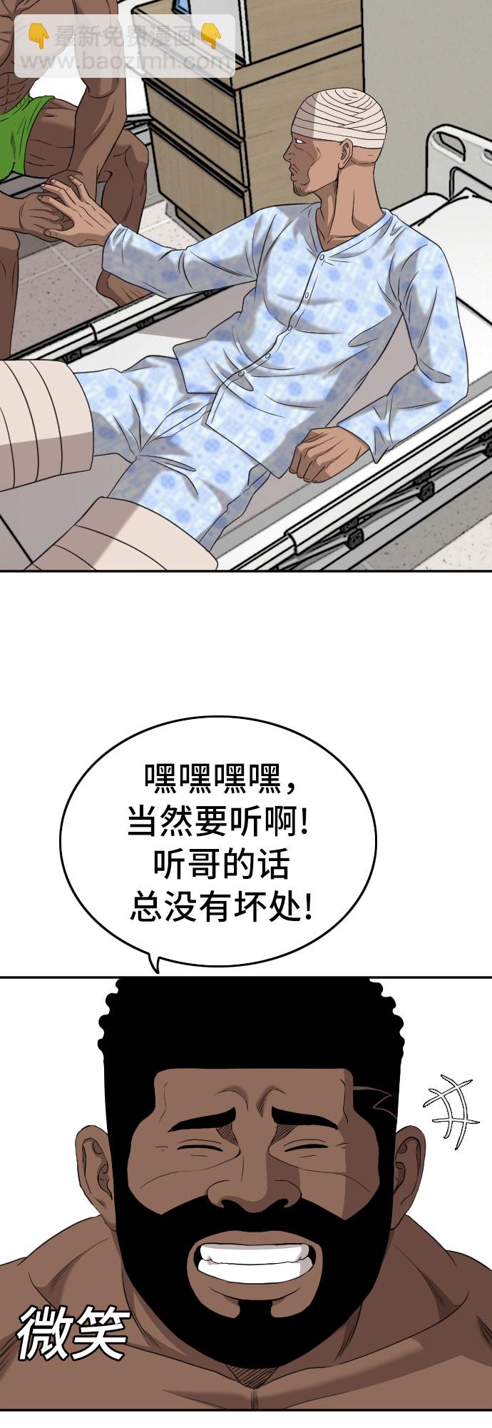 第128话29