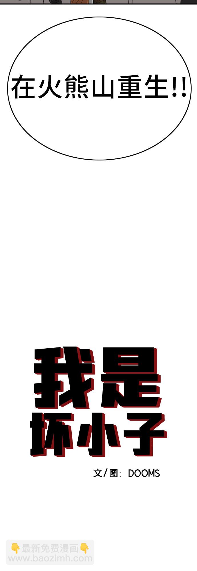 第128话3