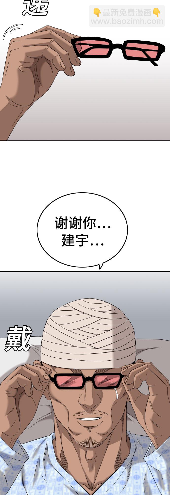 第128话31