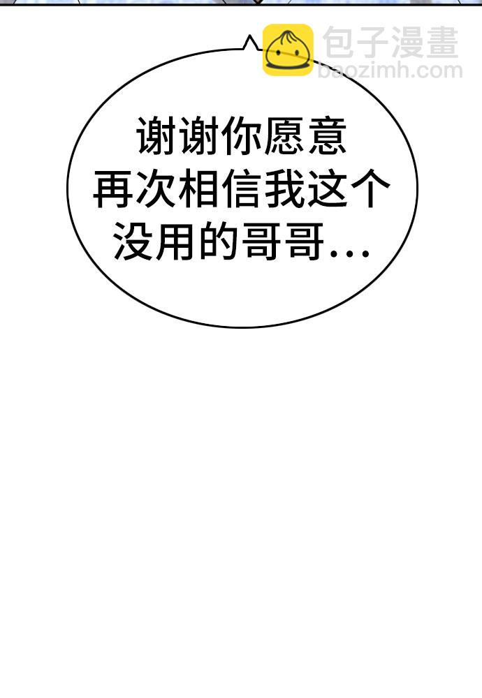 第128话32