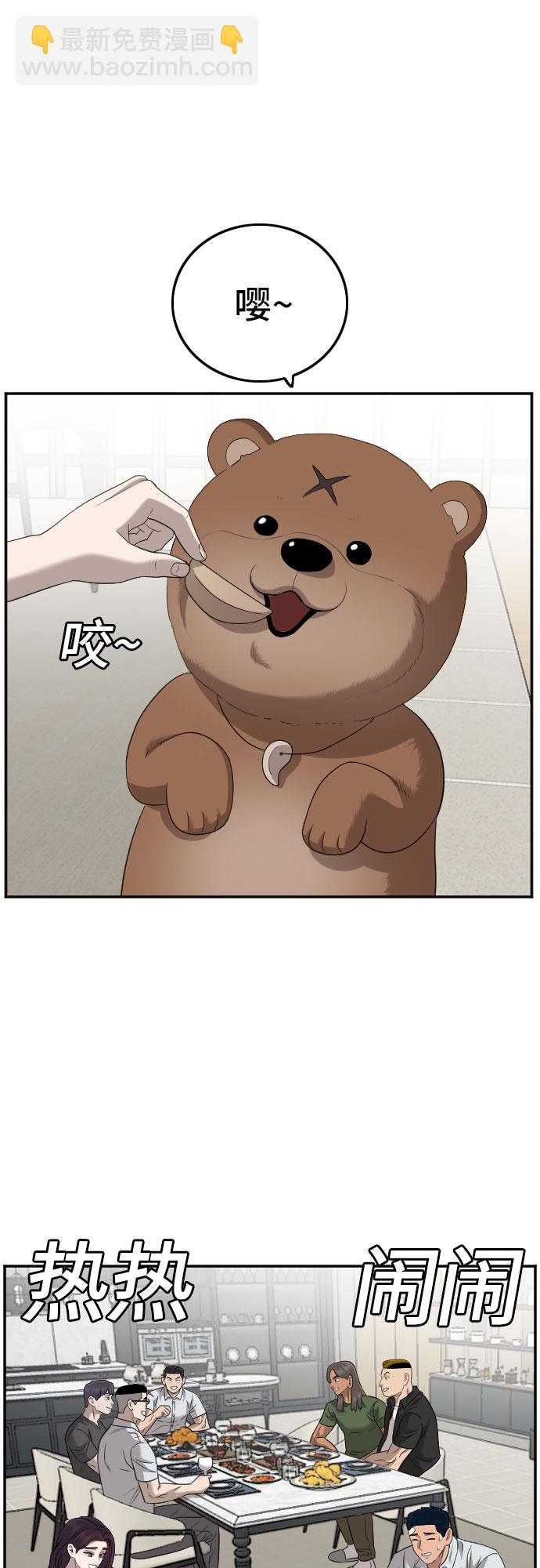 第128话34