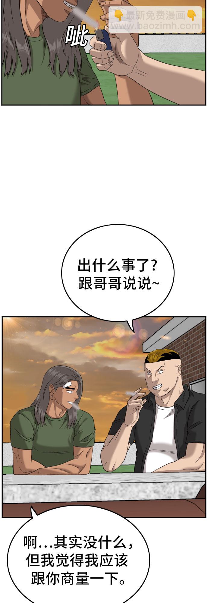 第128话38