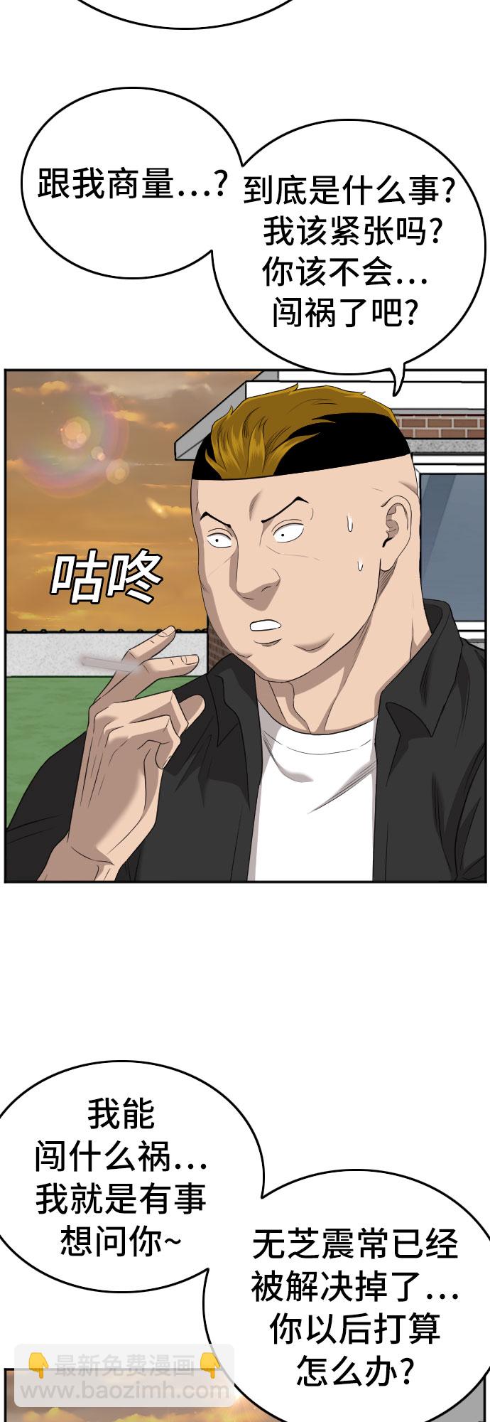 第128话39