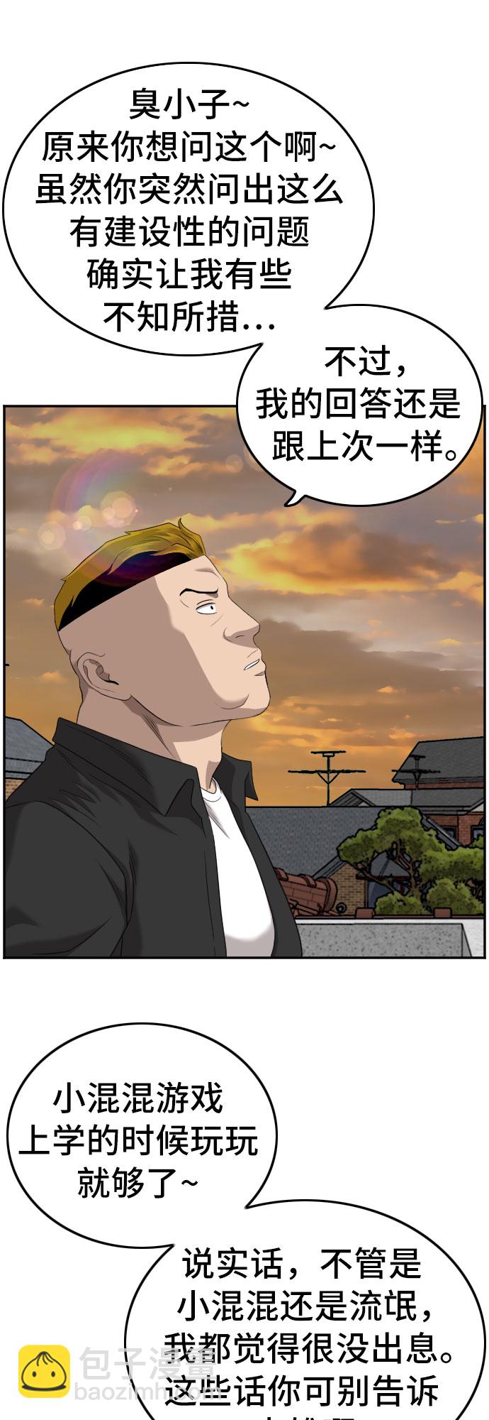 第128话41