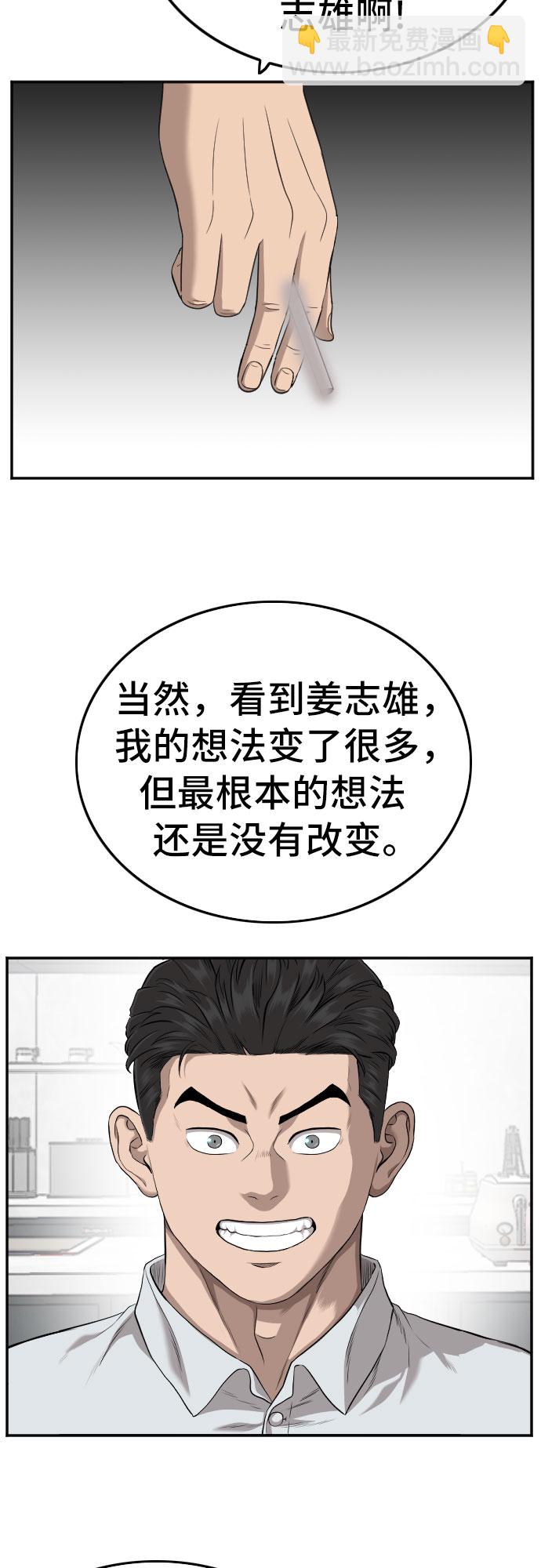 第128话42