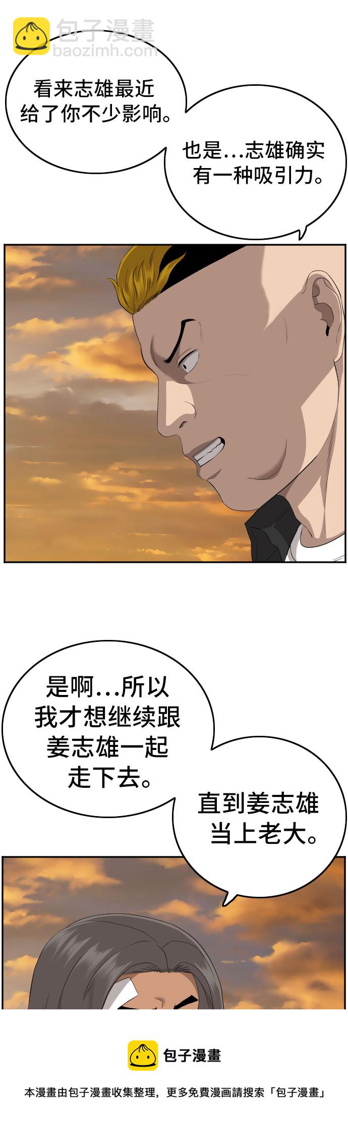 第128话49