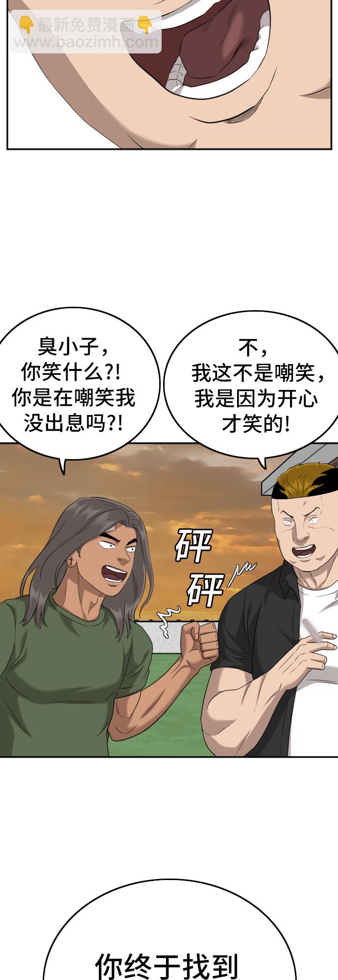 第128话51