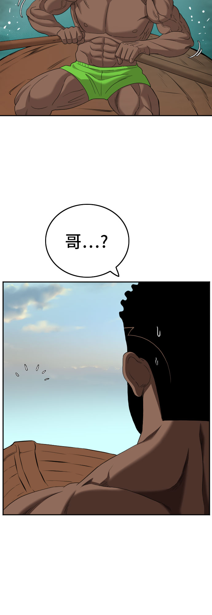 第128话6