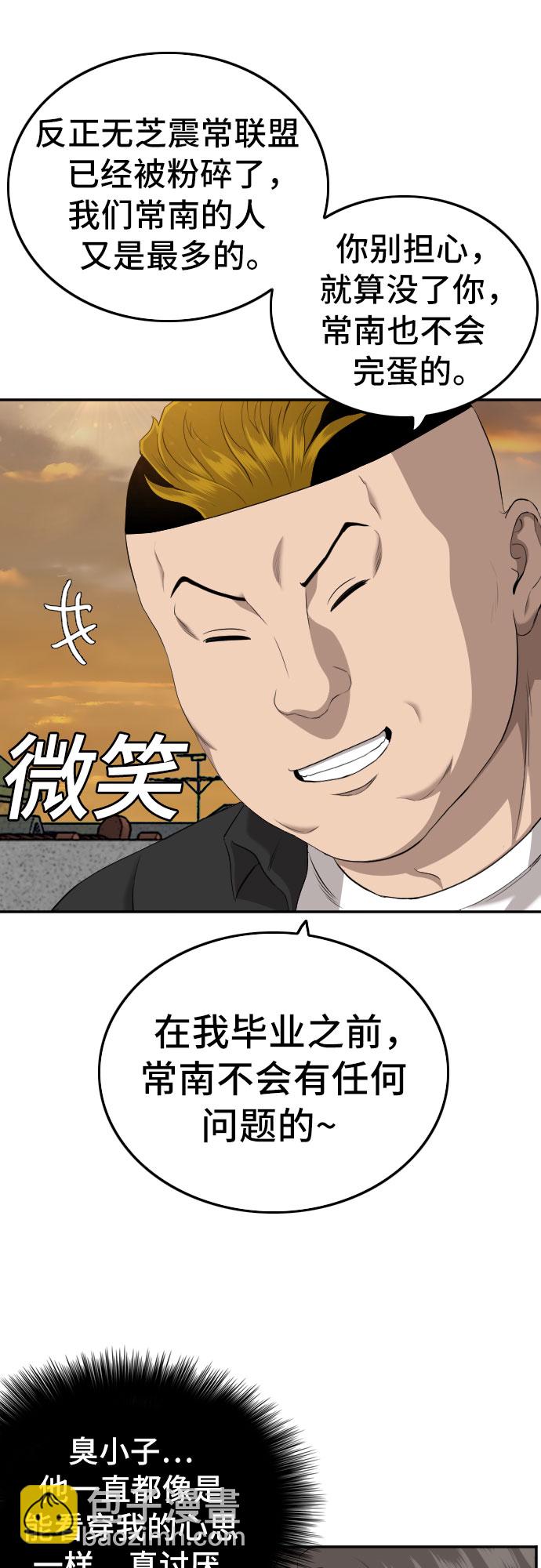 第128话61