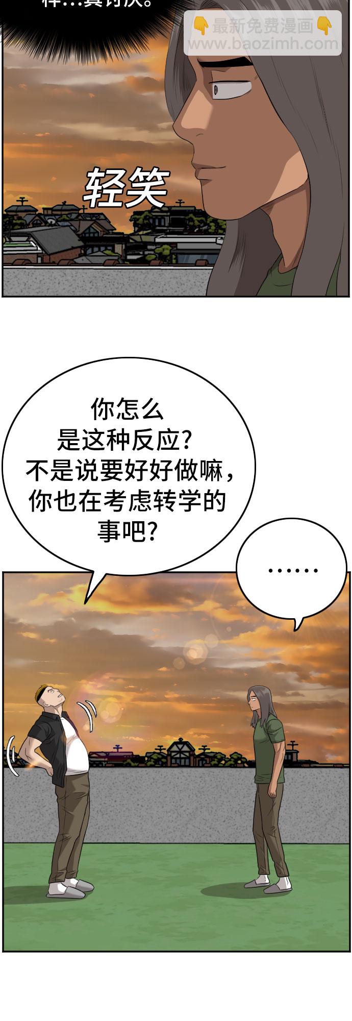 第128话62