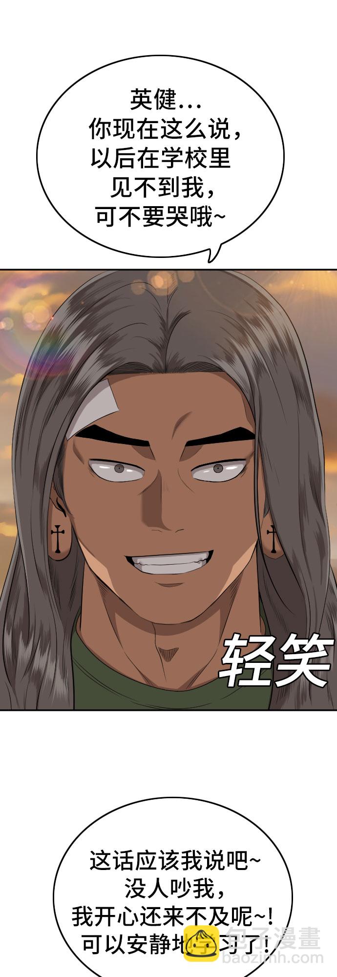 第128话63