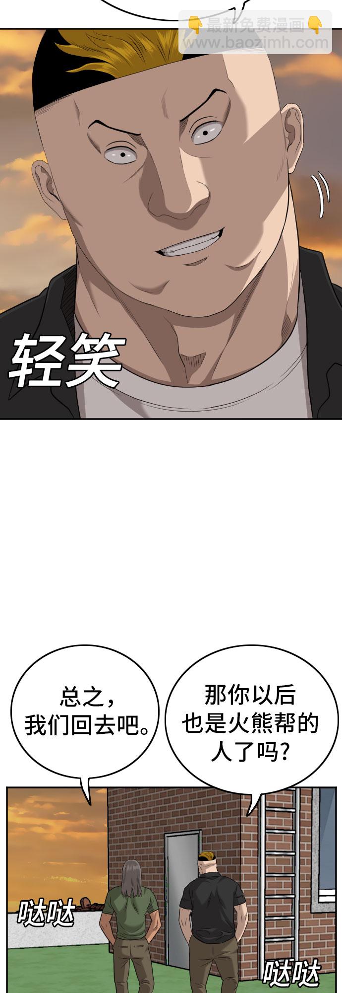 第128话64