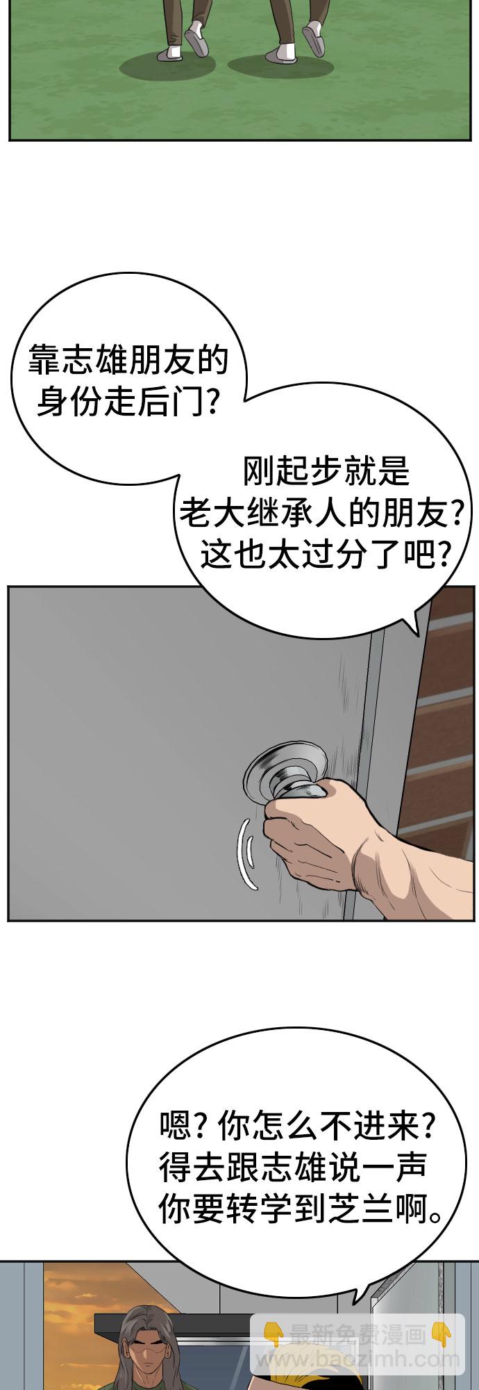 第128话65