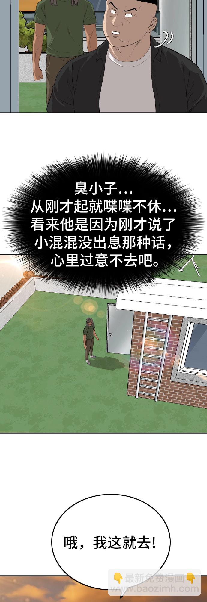 第128话66