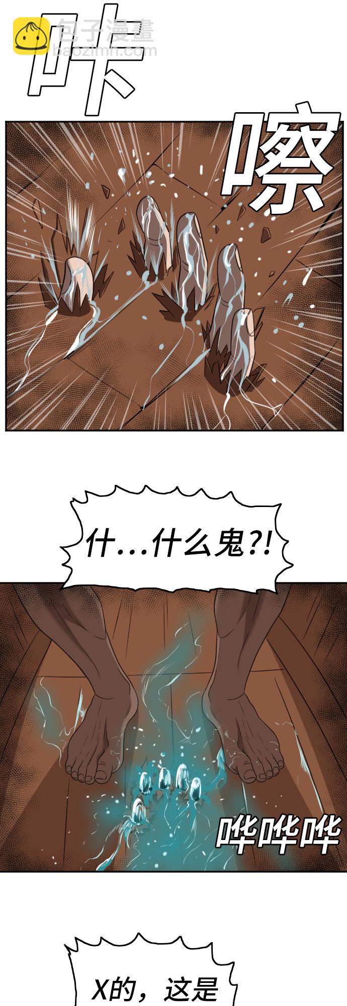 第128话7