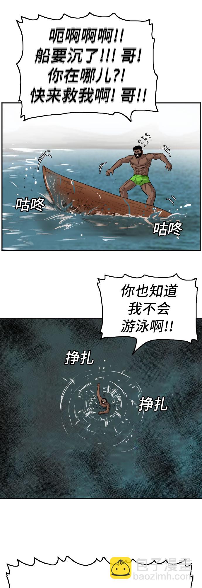 第128话9