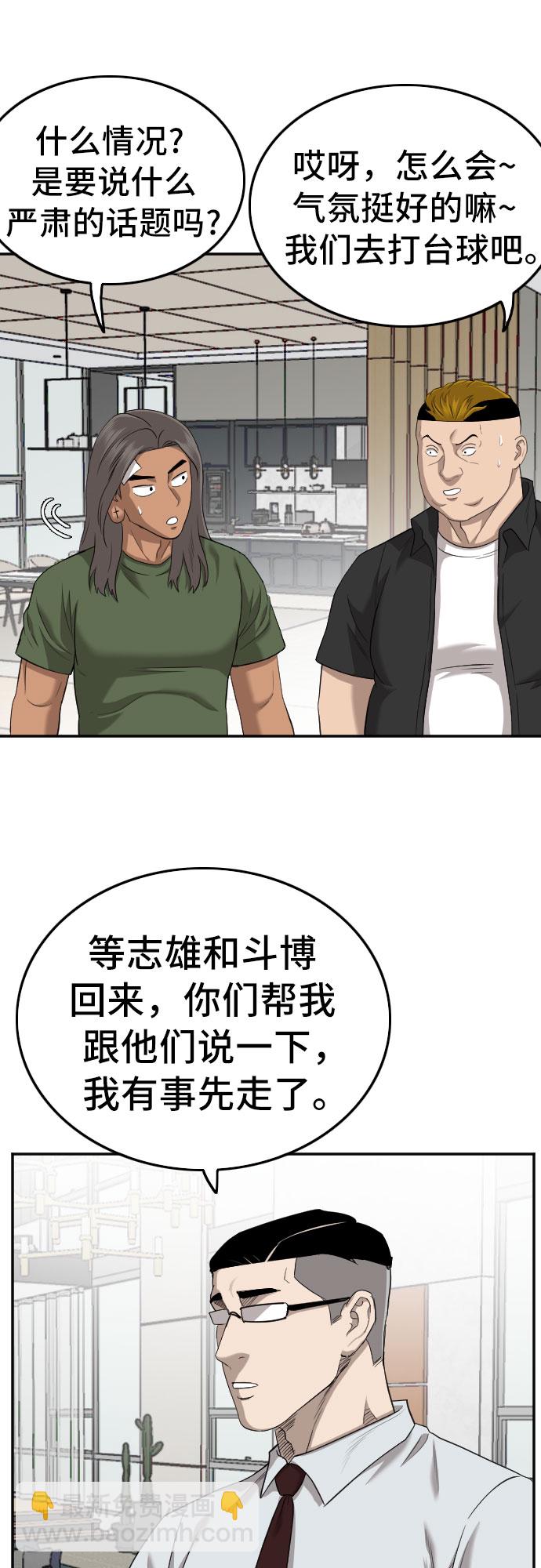 第129话25