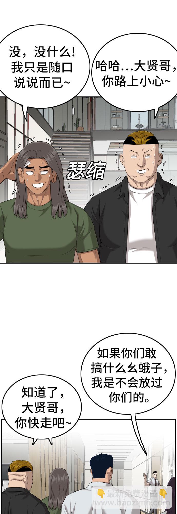 第129话28