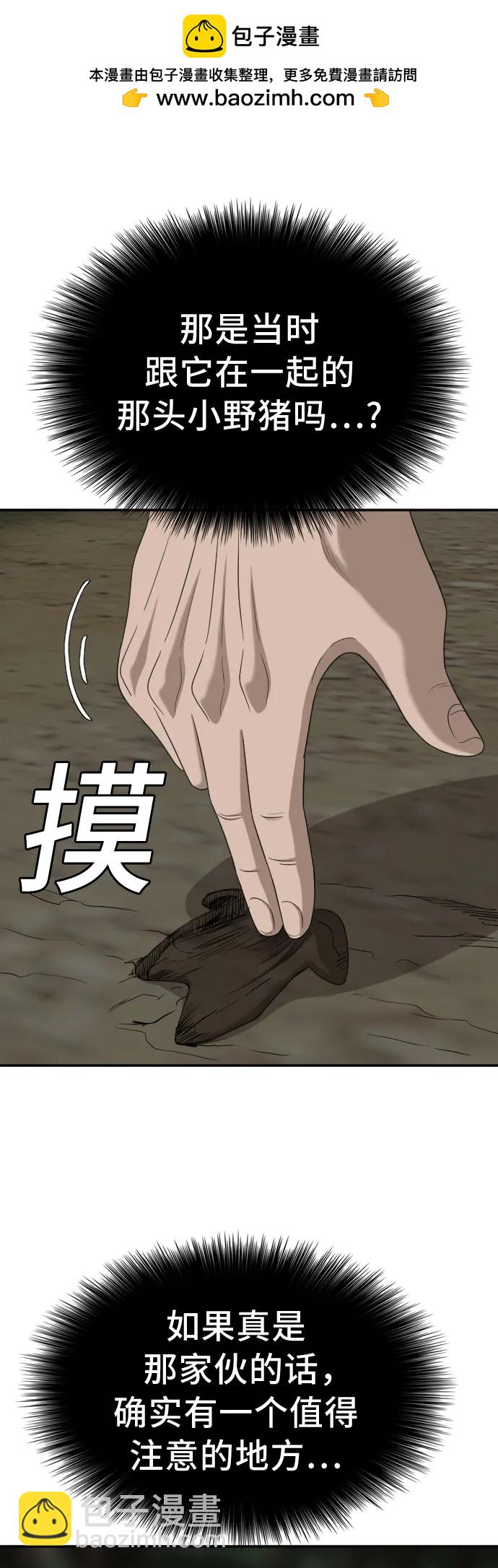 第137话1