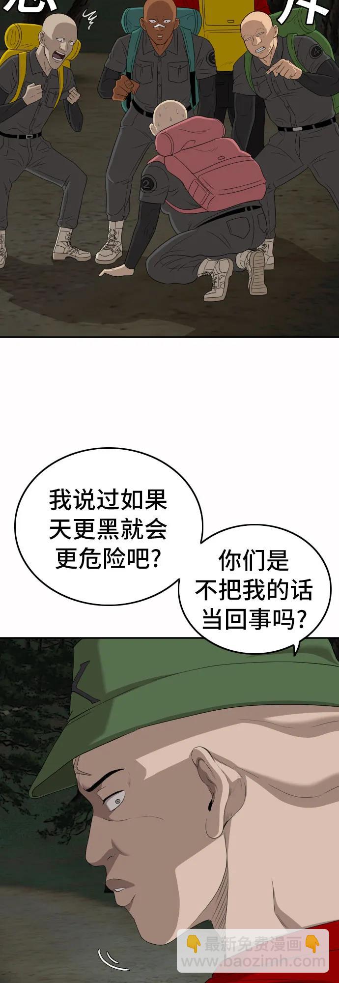 第137话11