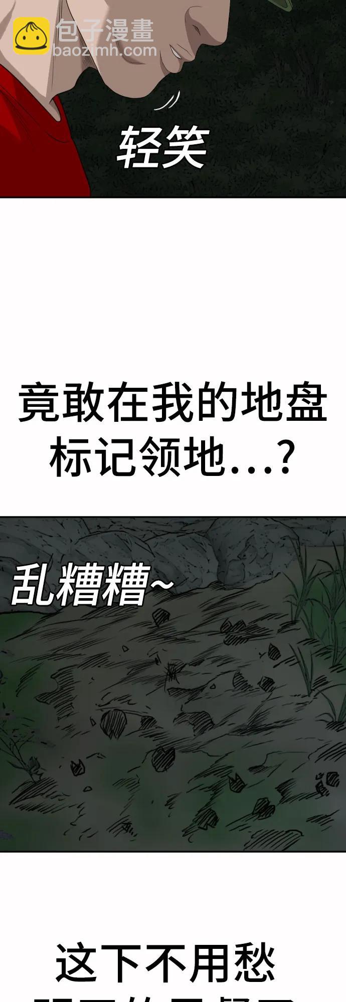 第137话15