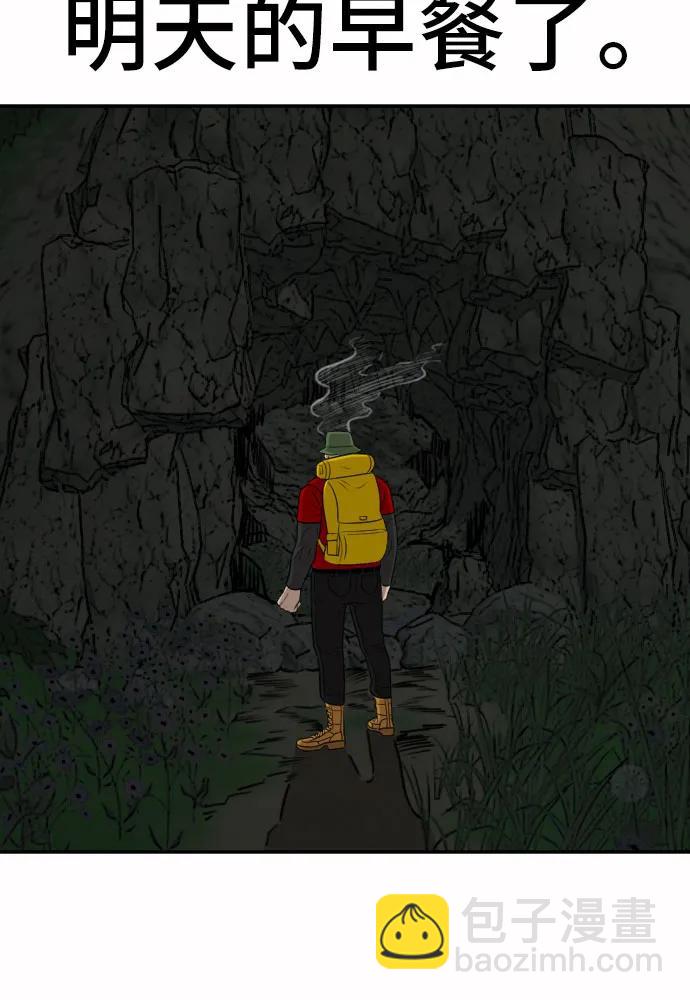 第137话16