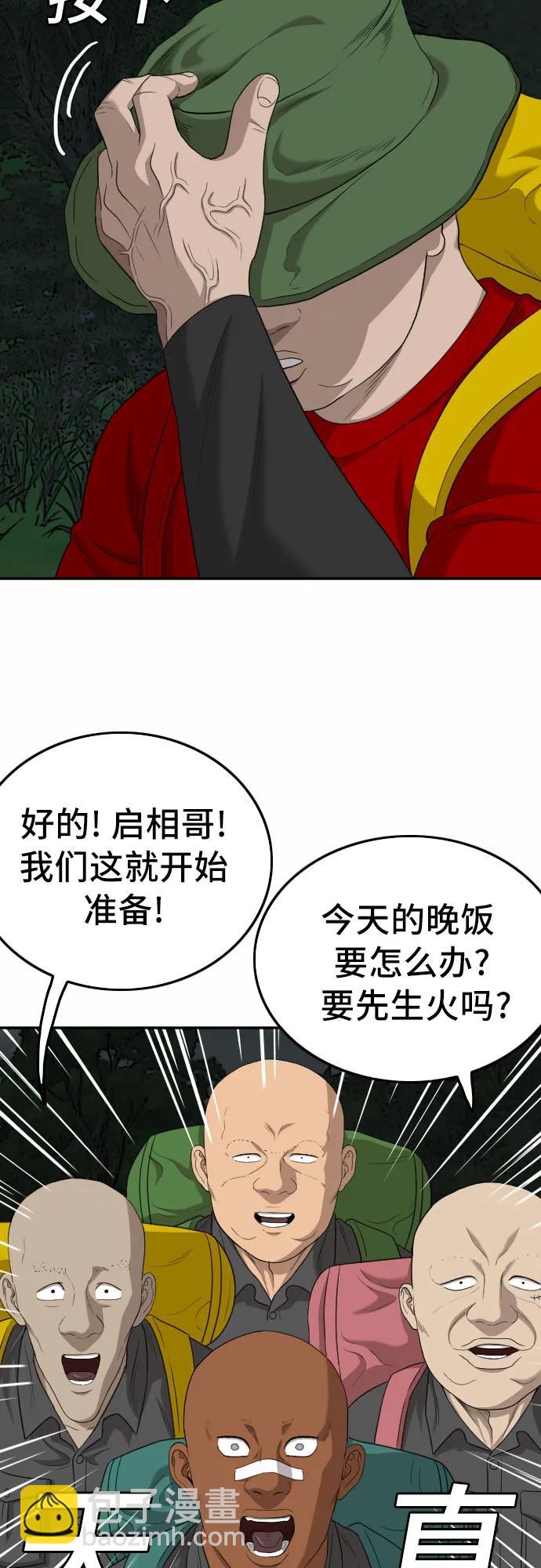 第137话18
