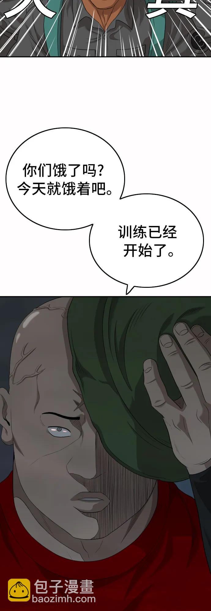 第137话19