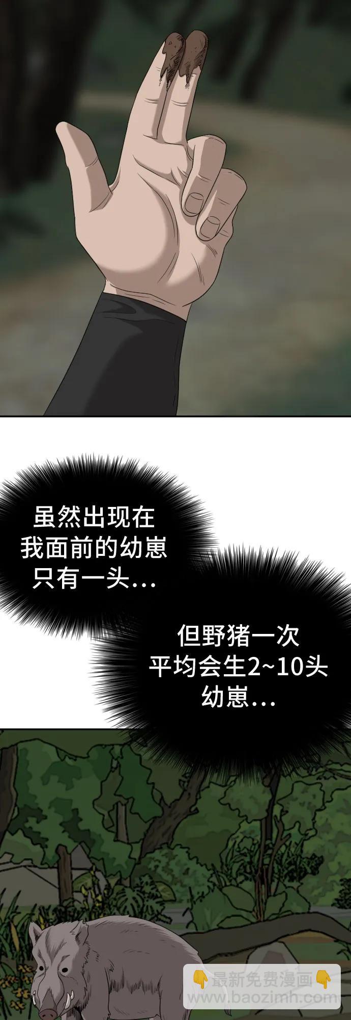 第137话2