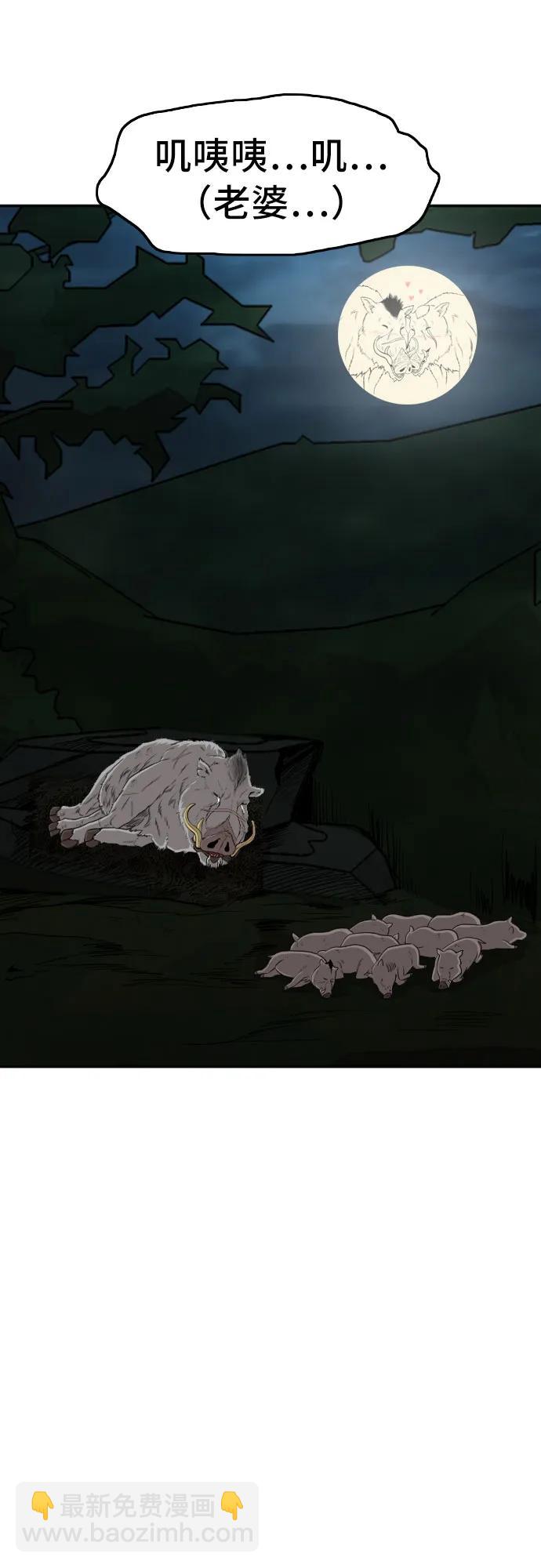 第137话25