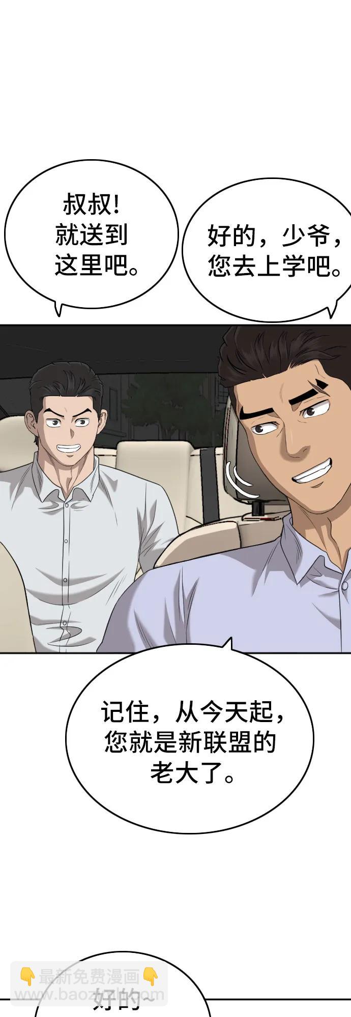 第137话27