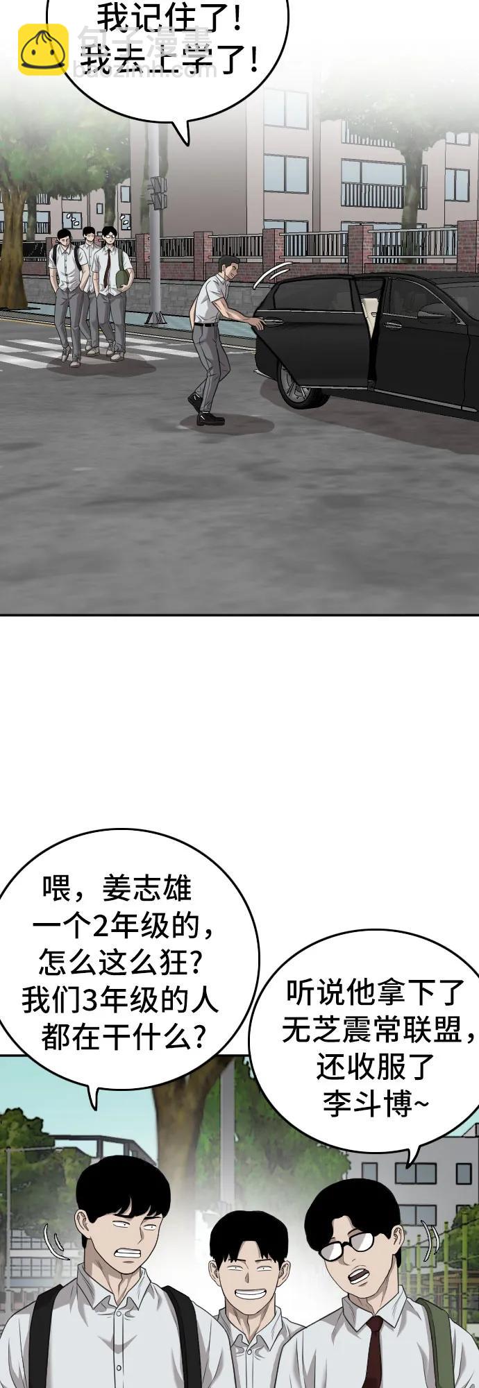 第137话28