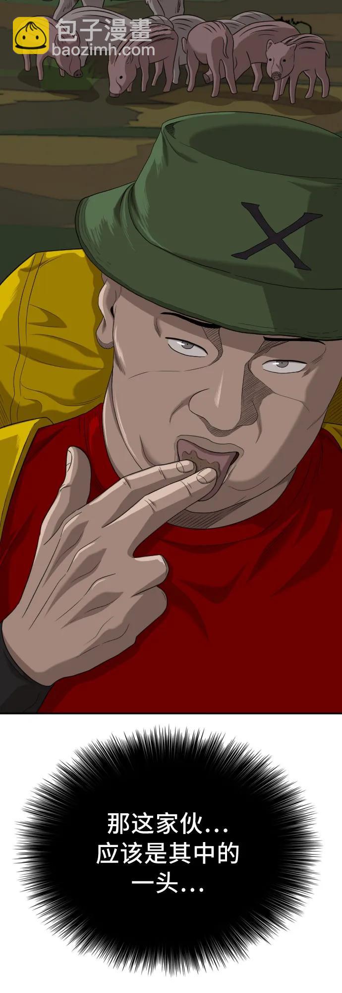 第137话3