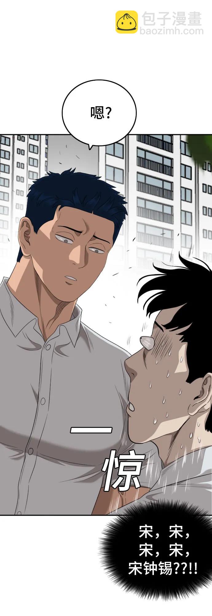 第137话30