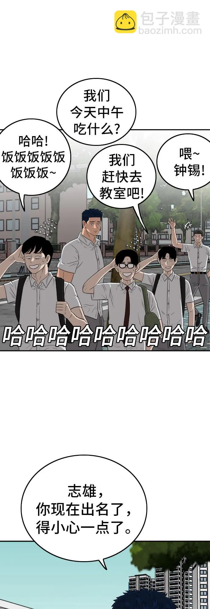 第137话31