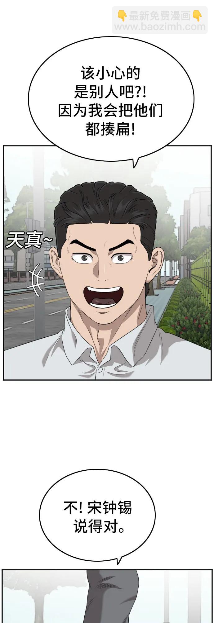 第137话33