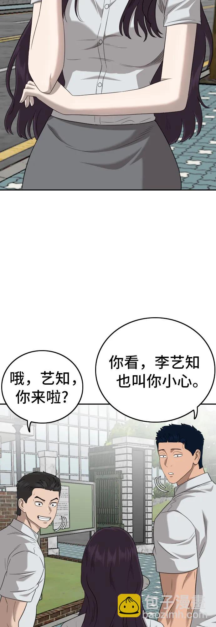 第137话35