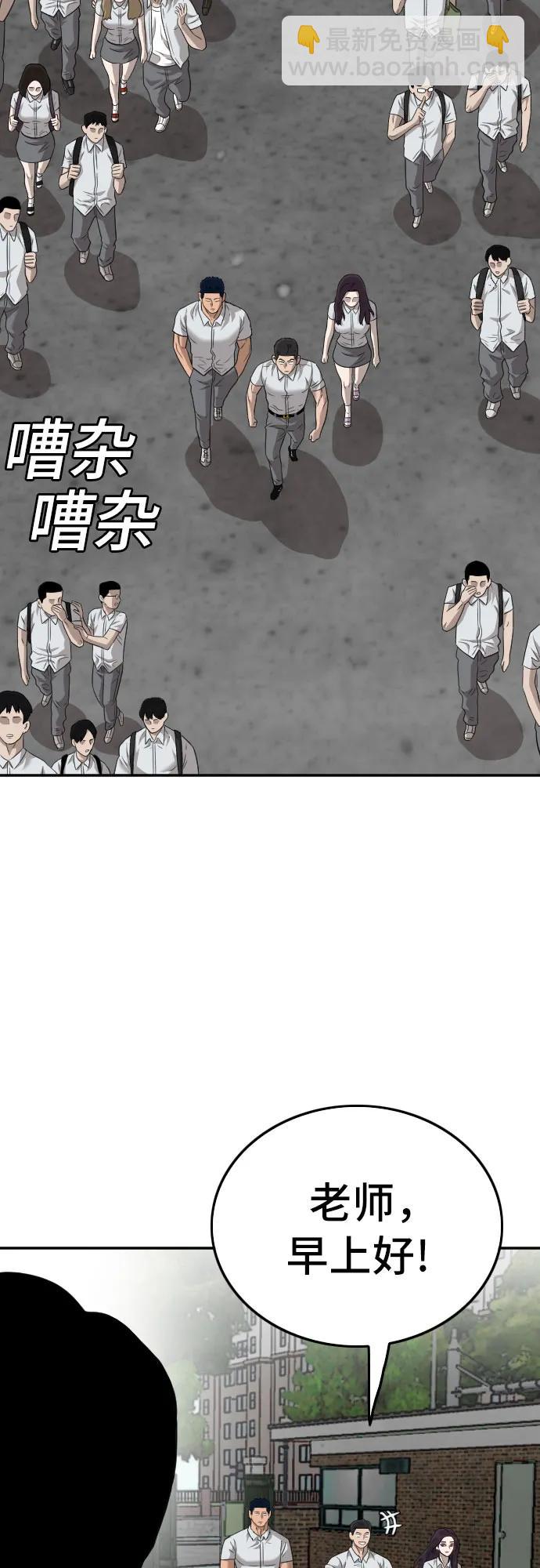 第137话39
