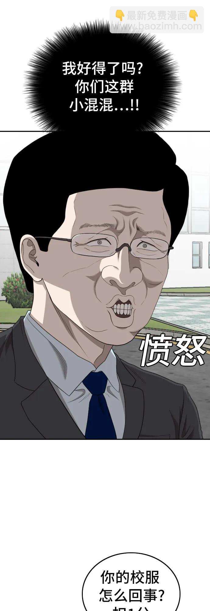 第137话41