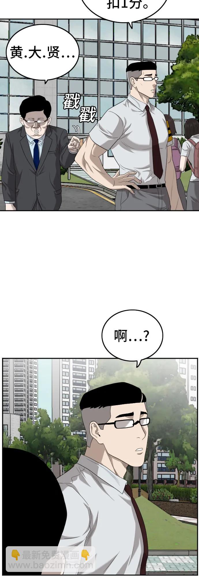 第137话42