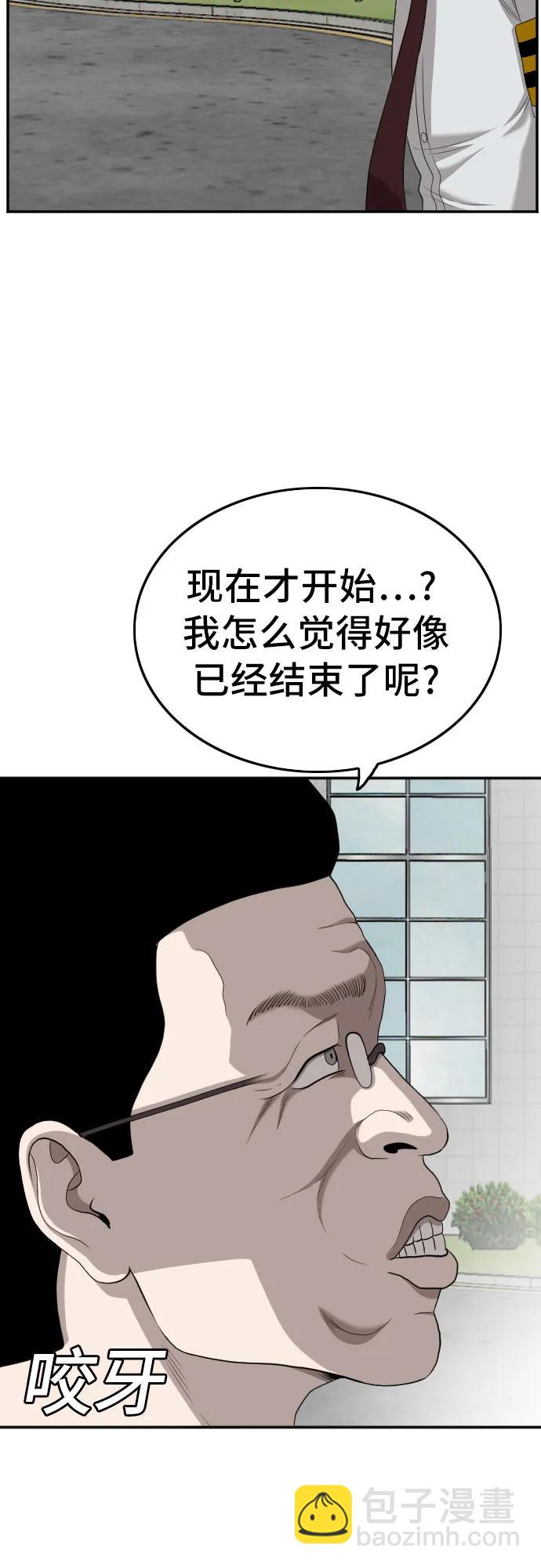 第137话45