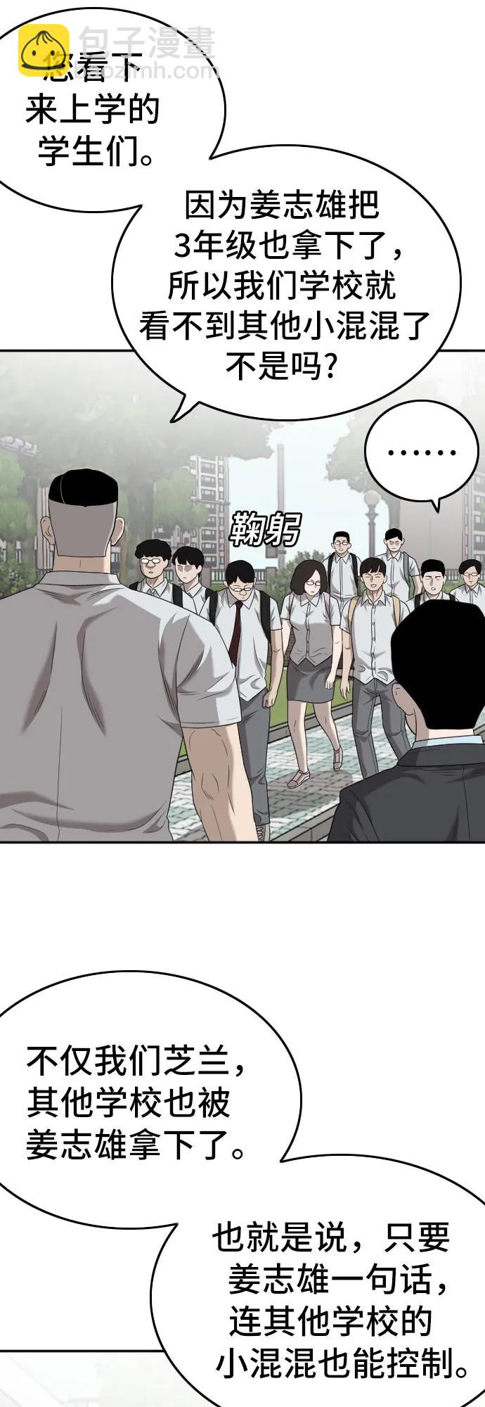 第137话46