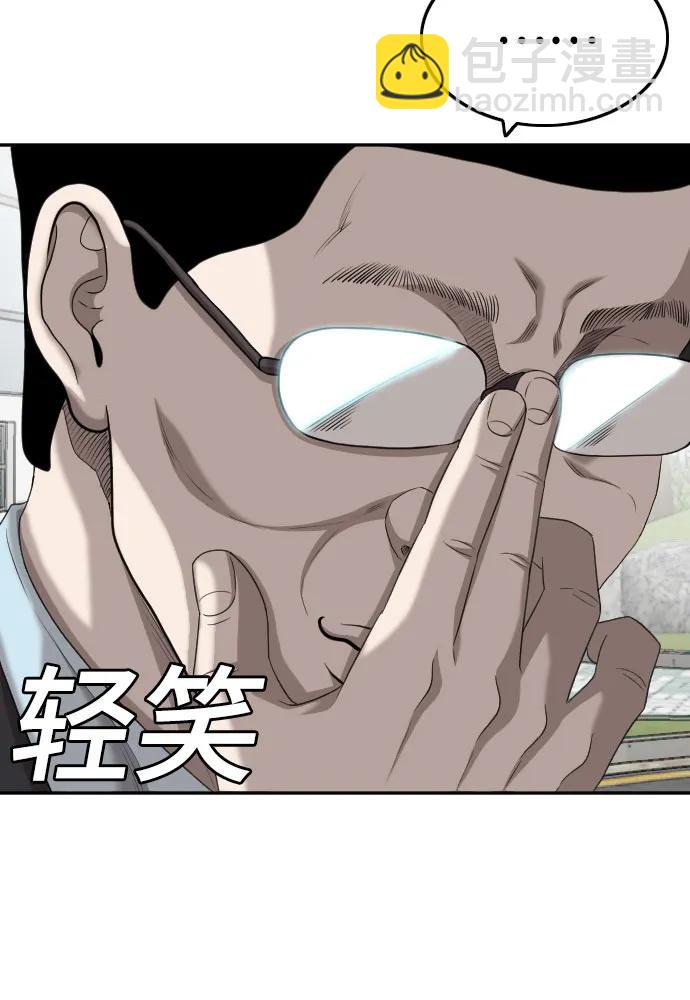 第137话52