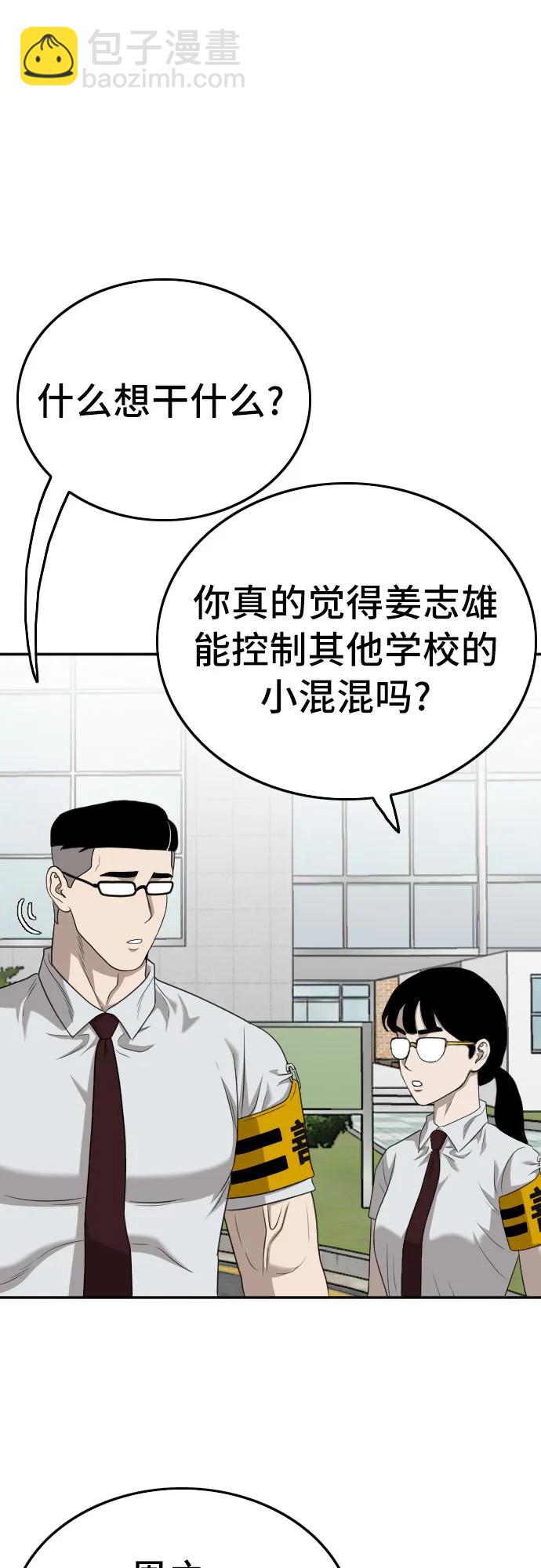 第137话55