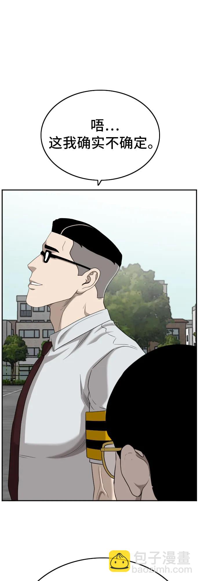 第137话59