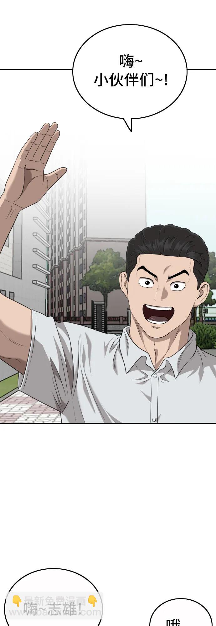 第137话61